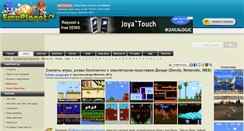 Desktop Screenshot of emudendy.ru